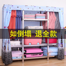 0J不锈钢简易布衣柜钢管加厚固出租房全钢架衣橱折叠双人防潮挂衣