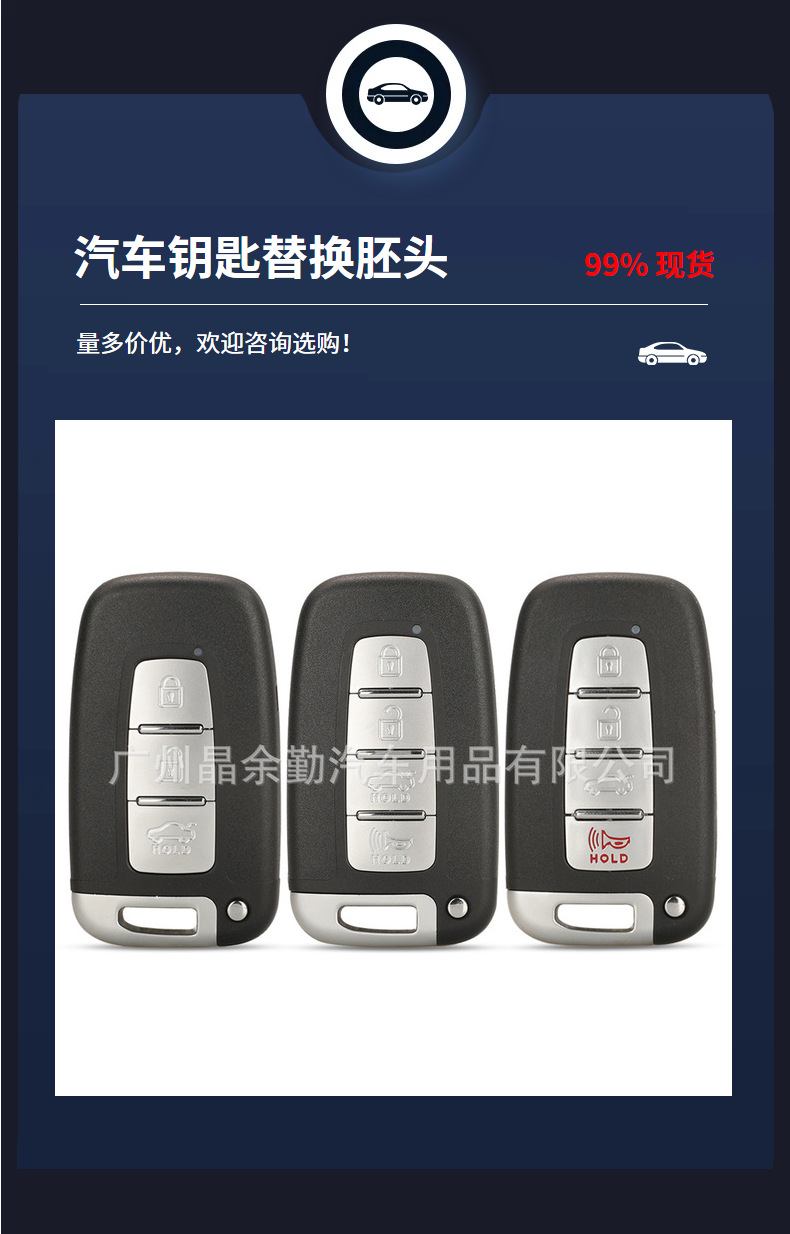Suitable for Hyundai Kia 3/4 Key Smart Card Key Shell Suo Ba Zhi Run Leading Freddy Key Replacement Shell