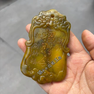 中式招财令玉牌吊坠 岫玉做旧 文玩手把件生意人挂件工艺品