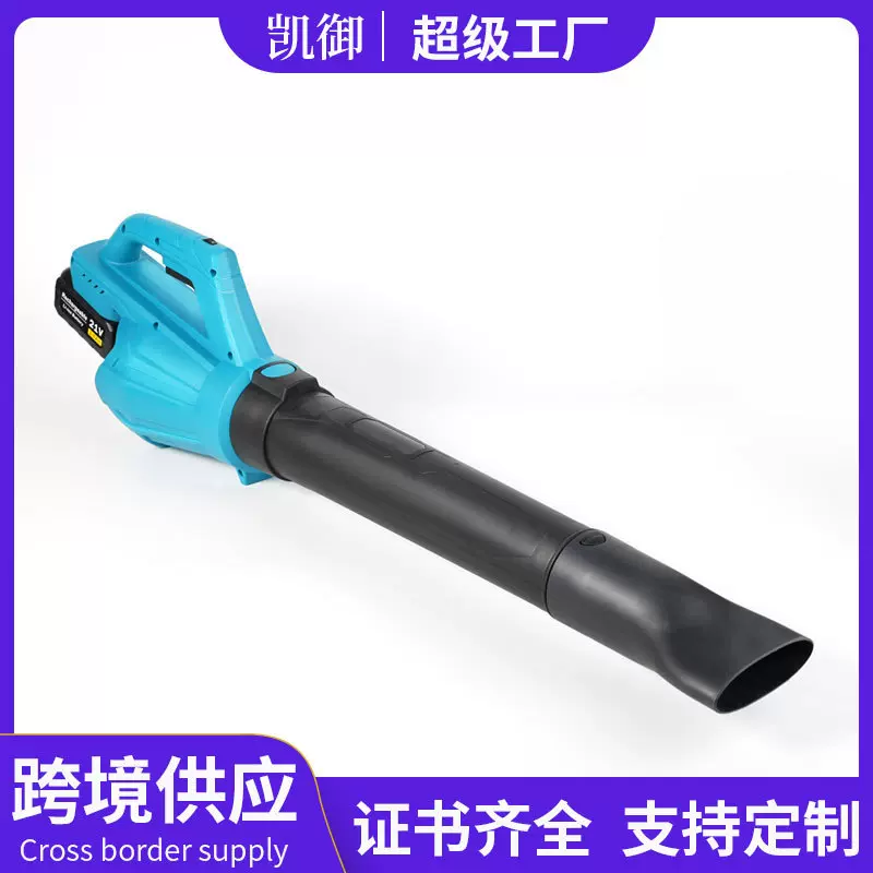 锂电吹风机工业级强力涡轮风扇暴风机无刷暴力吹叶机电动吹雪机