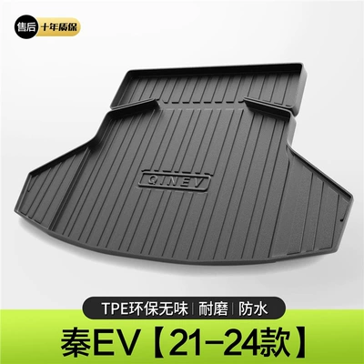 Trunk Mat – for Byd Qin Plusdmi New - 21-24-models-qin-ev-standard