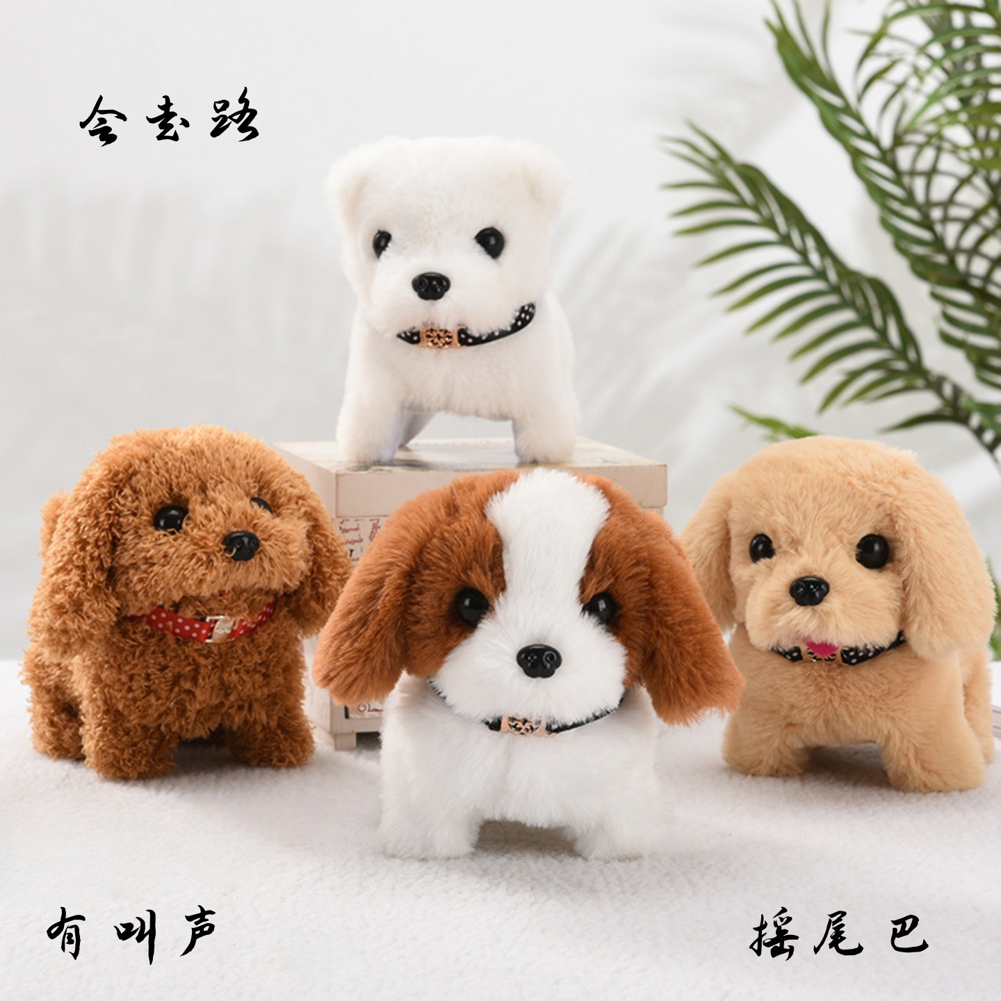 Toy Dog ​​Children's Plush Electric Toy Walking Simulation Dog Electric Dog Stall Electronic Puppy Pet