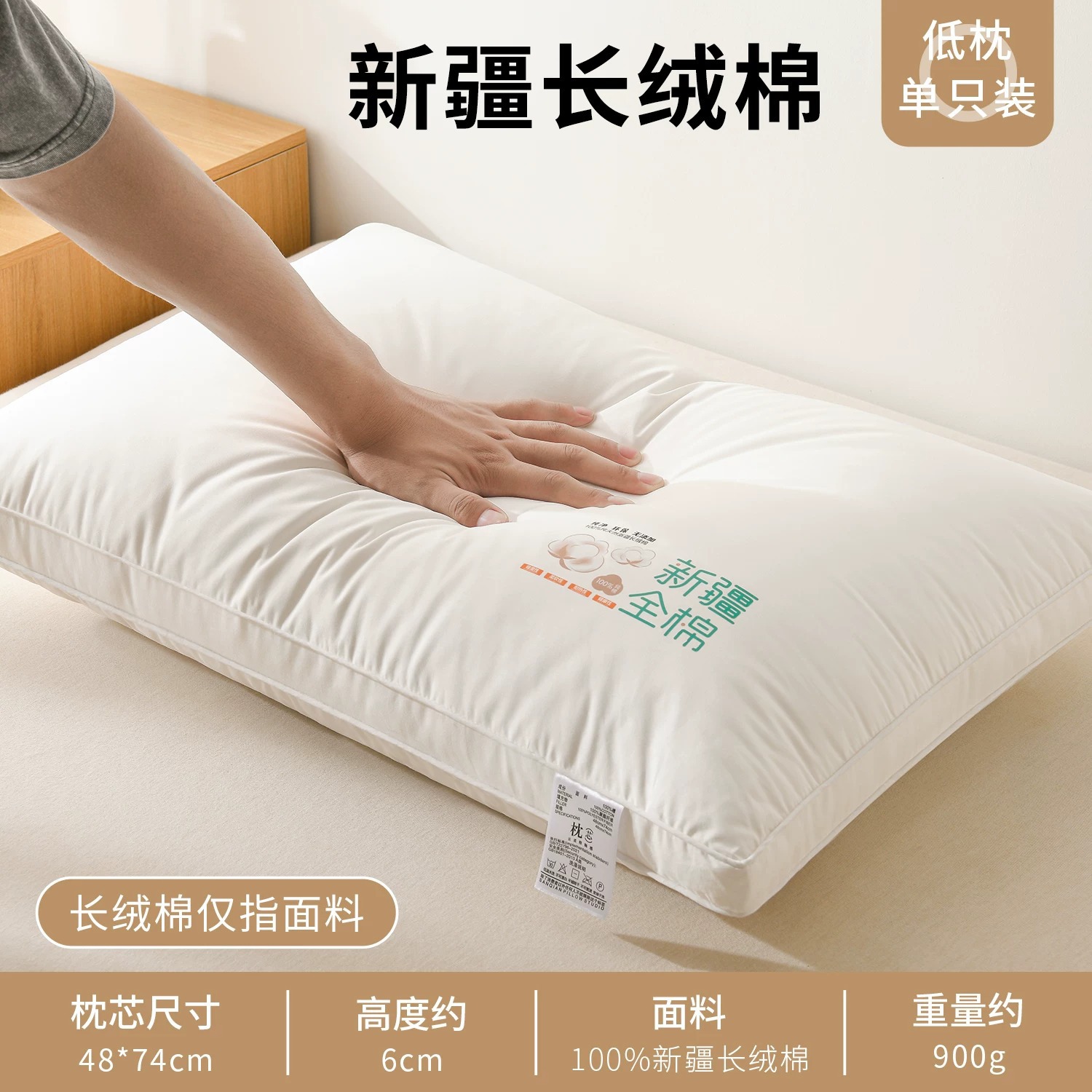 Cotton children's pillow for home use for students