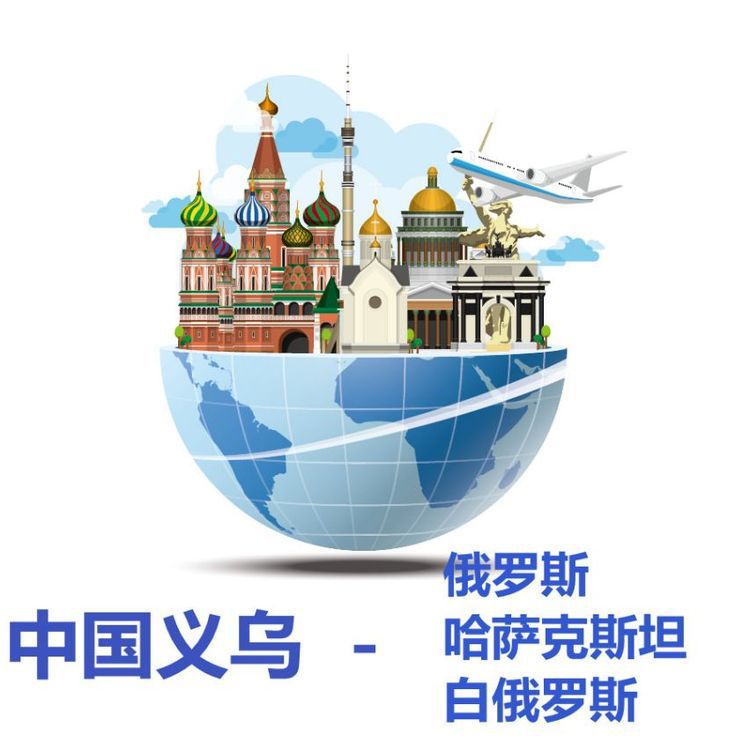 Rusia línea especial súper grande logística internacional motocicleta transporte terrestre exportación Rusia Moscú Shuangqing