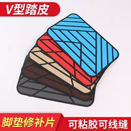 车身及附件;脚踏板;通用脚垫