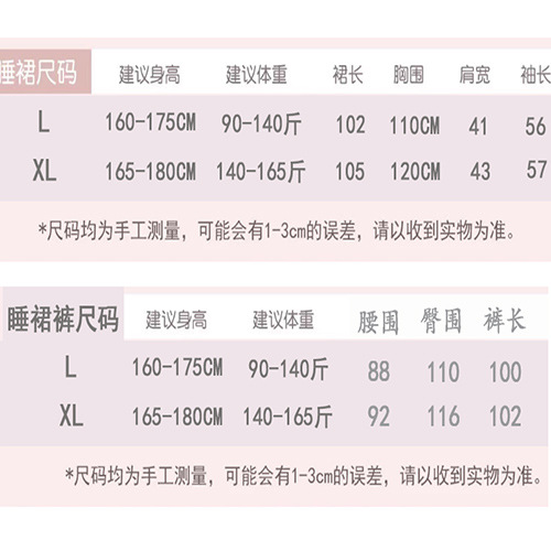 複数の胸パッド付き月子スカート春夏産後純綿クレープ哺乳産婦出産予定妊婦パジャマズボンセット