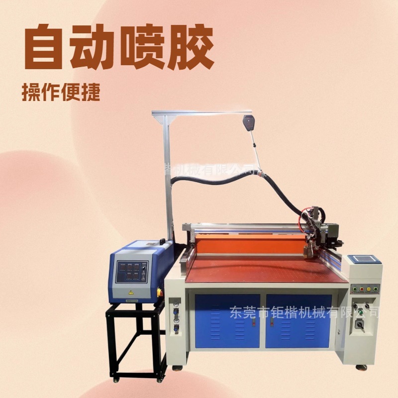 生产供应 热熔胶自动喷胶机
