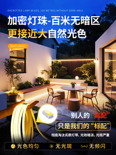 ✅ 2025 New Solar Light Strip Outdoor Courtyard Waterproof Super Bright Led Light Strip Outdoor Lighting Landscaping Atmosphere