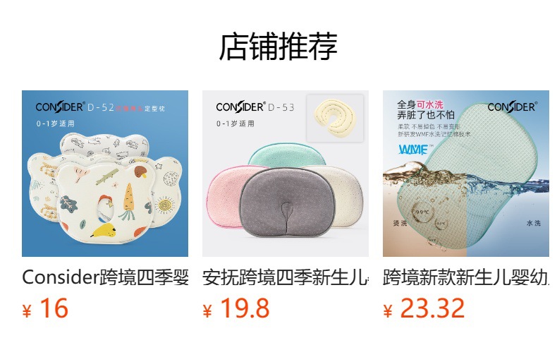 It cannot be clicked in the preview state. After publishing, you can click to jump to the corresponding product page.