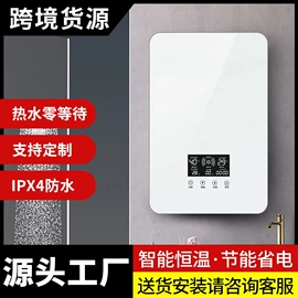 即热式热水器;其他热水器;厨卫配件