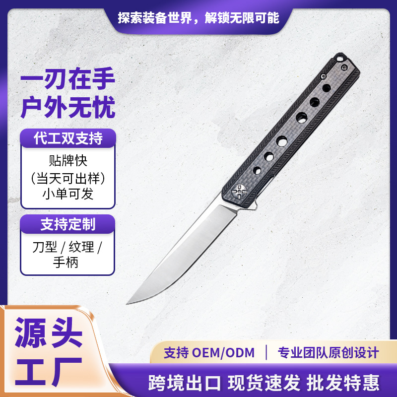 Customized Outdoor Survival Knife, Multi-Functional Carbon Fiber Folding Knife, D2 Steel Tactical Knife, Outdoor Self-Defense Knife, Unsharpened