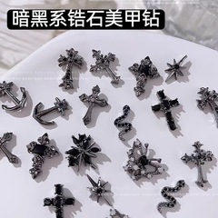 ネイルアートデコレーション ダークシリーズ ジルコン スターバースト クロス 立体 ヴィンテージ スネーク カットアウト バタフライ ネイルデコレーション アクセサリー