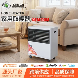 其他取暖电器;锂电池;其他电源