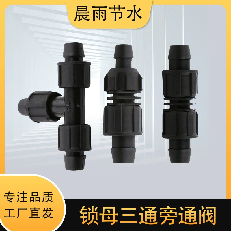 Замок разъема ремня капельного орошения женский байпас с двойным замком женский прямой замок Женский тройник соединение удобные аксессуары для ремня капельного орошения