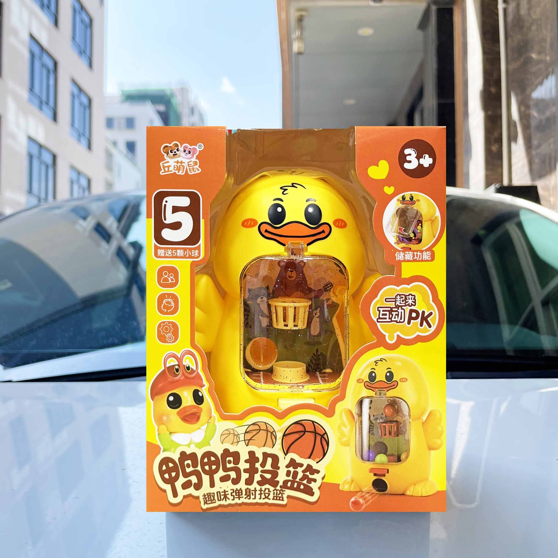 Puzzle para niños DIY juguetes patos catapulta disparos juegos image 5