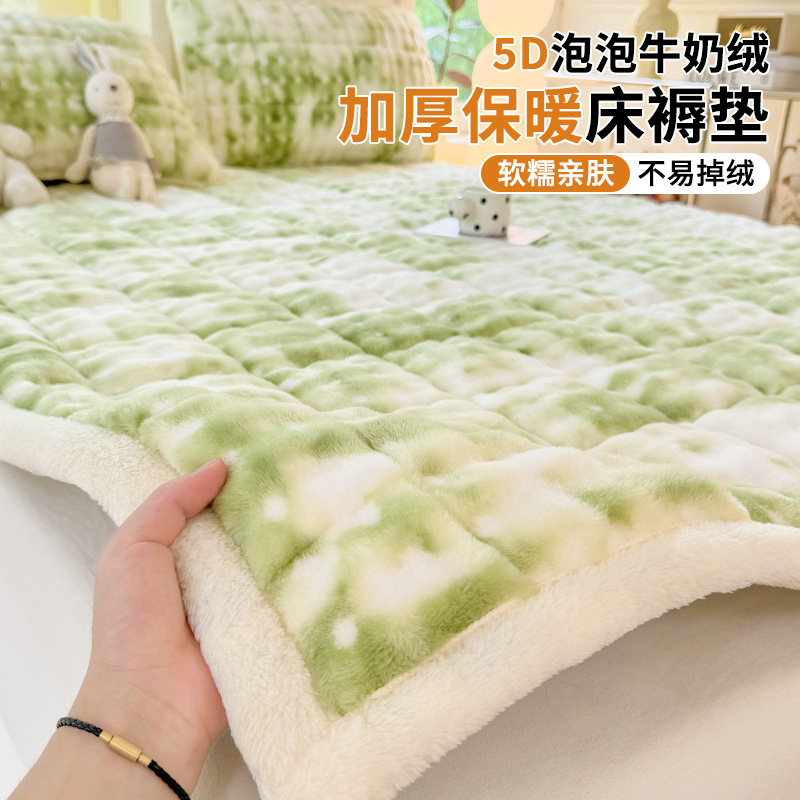 Colchón de leche colchón de terciopelo de invierno invierno estampado estampado hogar invierno grueso calentamiento dormitorio de estudiantes colchón de cama individual