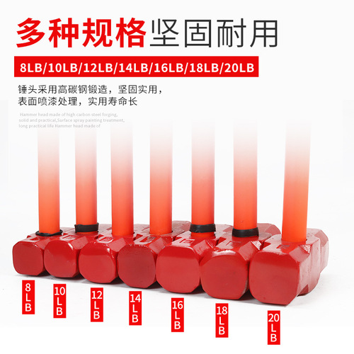 Long shockproof octagonal hammer construction site hammer tool solid conjoined wall smashing hammer heavy-duty hand hammer wall demolition hammer