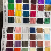 厂家直供80_120瓦楞原纸Ｅ坑Ｆ坑G坑用于化妆品盒内衬等硬纸板