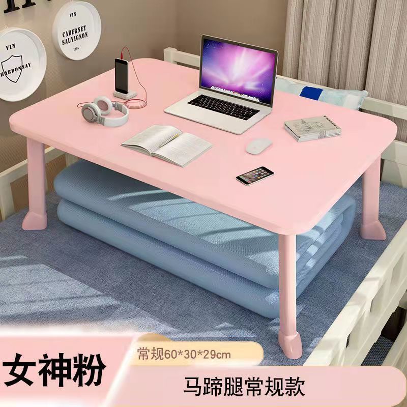 桌子床上书桌折叠小桌子卧室坐地懒人桌学生宿舍学习桌写字小桌板|undefined
