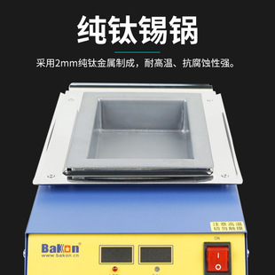 Customized BK221 square tin furnace lead-free tin furnace dip welding machine adjustable temperature tin pot digital display solder furnace constant temperature furnace