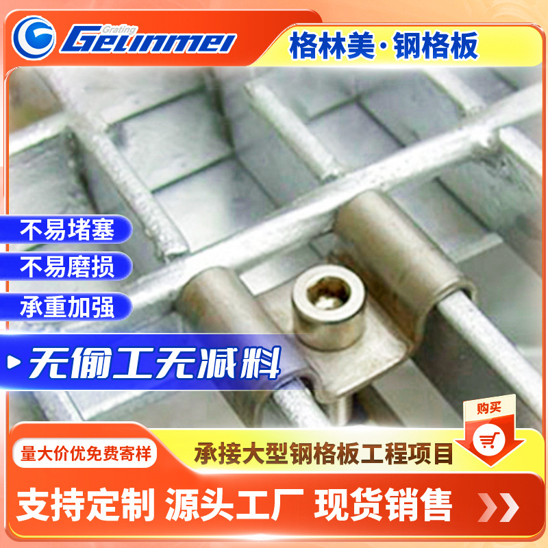 厂家供应不锈钢钢格板安装夹栅格板卡扣 镀锌钢格板零部件ABC型