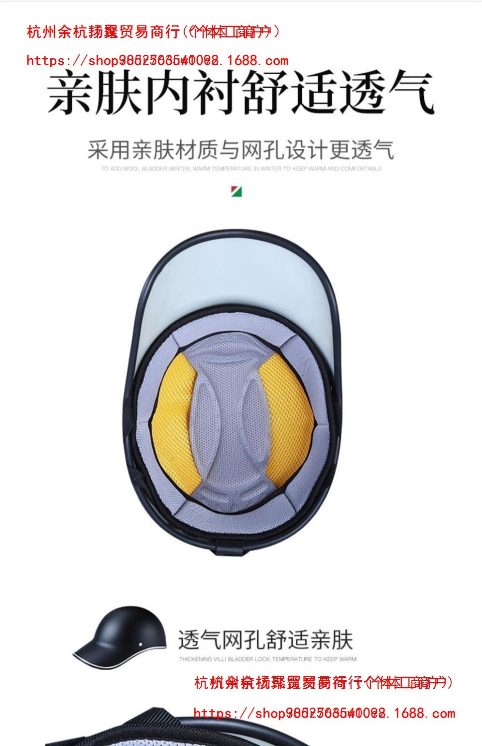 3C certified electric motorcycle helmet, suitable for both men and women, cute and lightweight, designed for summer use, and provides safety for electric scooters
