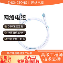 26awg����W����Ʒ ����cat6a�ˮ���^ǧ�׾W�����bUTP��X�W��