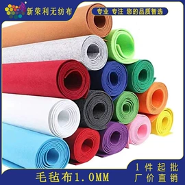 纺粘无纺布;针刺无纺布;水刺无纺布