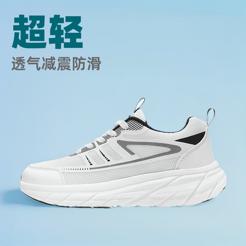 Wide-Toe Shoes, Trendy, Large Size, Lightweight, Non-Slip, Shock-Absorbing, Ultra-Light, Widened Men's Sports Shoes, Breathable, Casual, Versatile