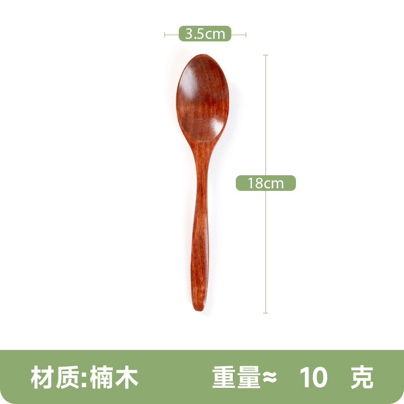 楠木勺子调羹儿童宝宝勺咖啡勺奶茶搅拌勺蜂蜜甜品勺实木木汤匙|undefined