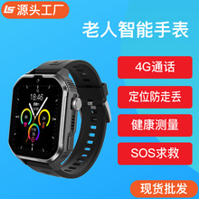 插卡智能手表老人智能手表老年定位手表4G老人电话手表现货批发