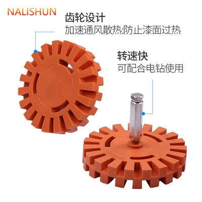 grinding wheel car tire: Repair kit