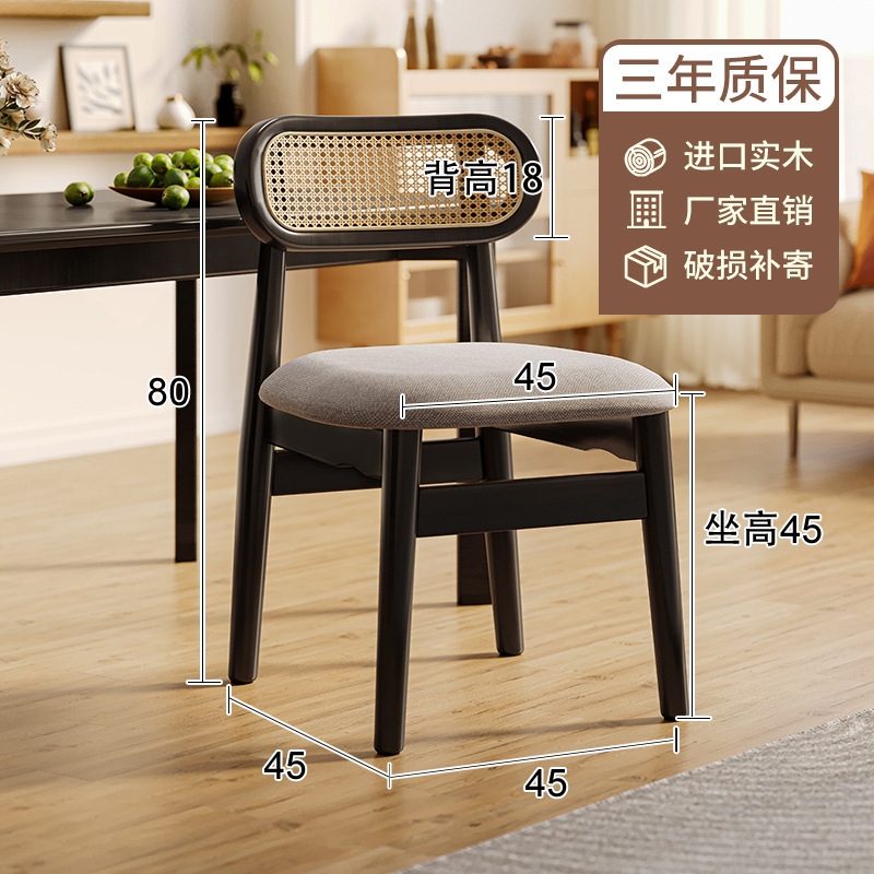 silla de madera maciza silla de comedor silla de balcón casera silla de relajación silla de caña moderna simple silla de mesa de comedor negro