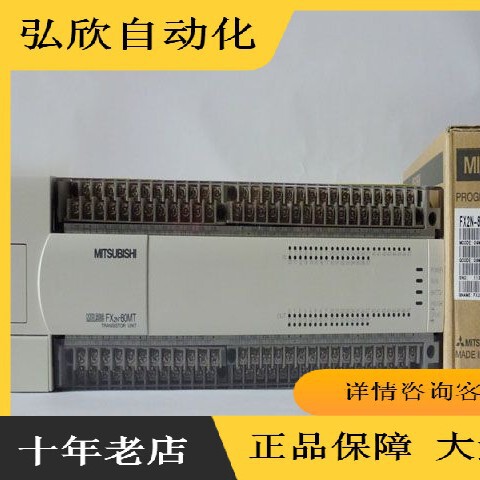 Mitsubishi Fx2N-80Mt-001 Fx2N-80Mr-001 Plc Programmable Controller Temperature Control Intelligent Control