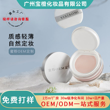 ���y�۷۶���OEM��ˮ������Ó�y���͆����F��ɢ�۲ʊy���ӹ�oem