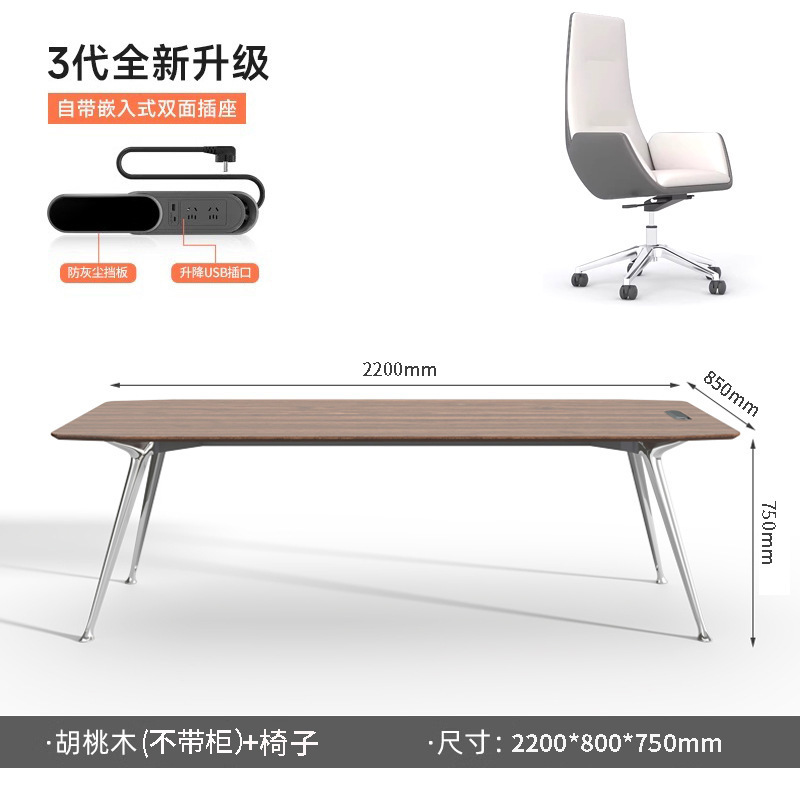 老板办公桌简约现代总裁桌经理主管桌单人办公桌椅组合高档大班台|undefined