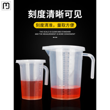 咣双量杯带刻度毫升奶茶塑料50量筒500ml度量100ml刻度杯烧杯小计
