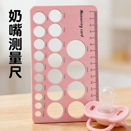 其他美妆工具;牙胶;喂养餐具