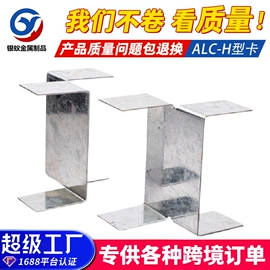 紧固件连接件;其他紧固连接;脚手架