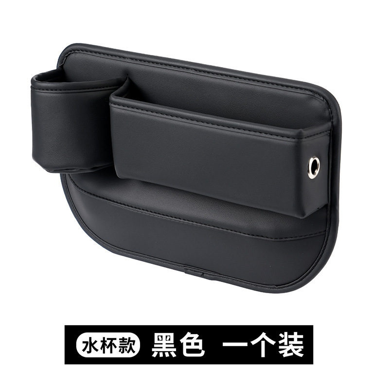 車のシートの隙間収納ボックス、車載用ウォーターカップ収納ボックス、車用収納ボックス、越境で人気商品|undefined