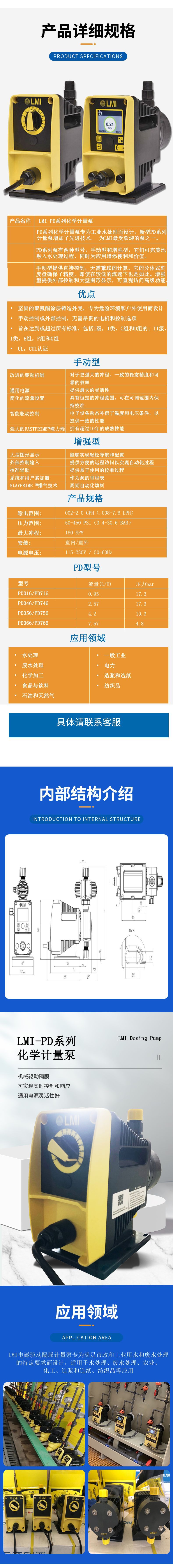 O1CN01y2Is7F25KiXU4ADem_!!2348707508-0-cib.jpg?__r__=1694676355857