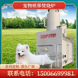 垃圾焚烧炉;其他环保设备;箱体