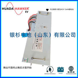 霍克HAWKER磷酸铁24V120AH锂电池EV24-120安全1C快充霍克铁锂电池