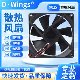 工业风扇;风机设备配件;鼓风机