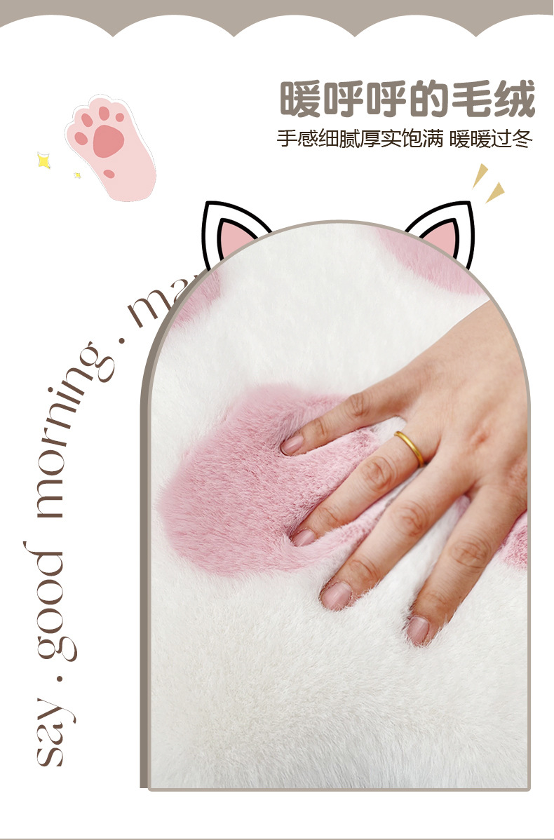 Ins Style Cute Cat Claw Chair Cushion Small Footprint Cushion Computer Leisure Chair Stool Cushion Dressing Table Floor Mat Carpet