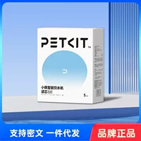 Замена фильтра-кассеты (PETKIT Xiaopei) 3.0 для поилки питомца — 5 шт., подлинный