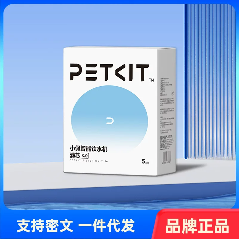 Замена фильтра-кассеты (PETKIT Xiaopei) 3.0 для поилки питомца — 5 шт., подлинный