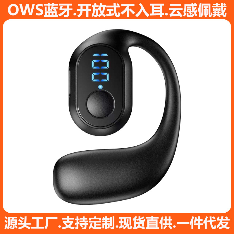 片耳bluetooth骨伝導bluetoothイヤホン無線運動騒音低減耳掛け式ロング航続適用アップル華為|undefined