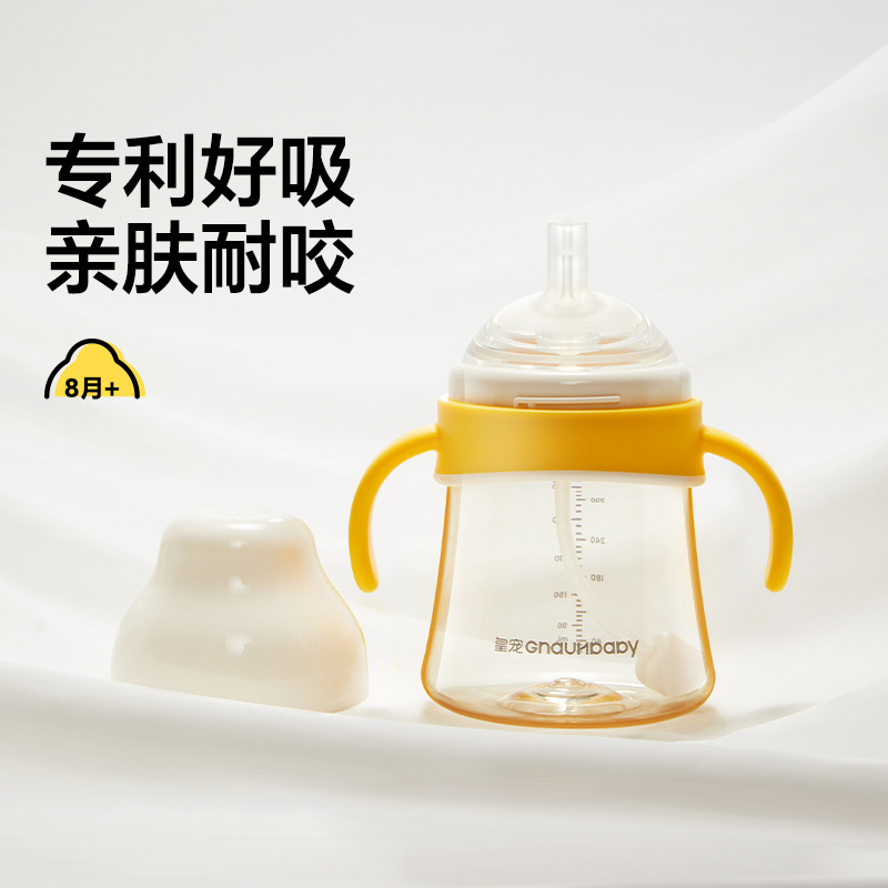 330ml 밀짚 입