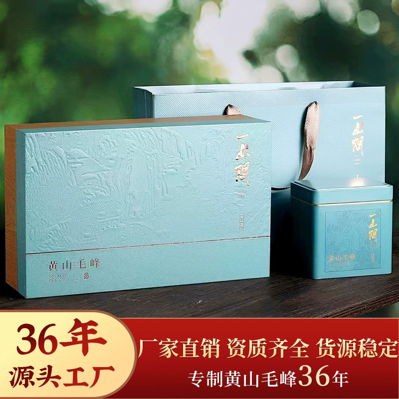 Чай Хуаншань Маофэн 2025, новый премиальный зеленый чай, весенний чай, подарочная упаковка класса люкс, оптовая закупка, подарки на Срединный осенний фестиваль